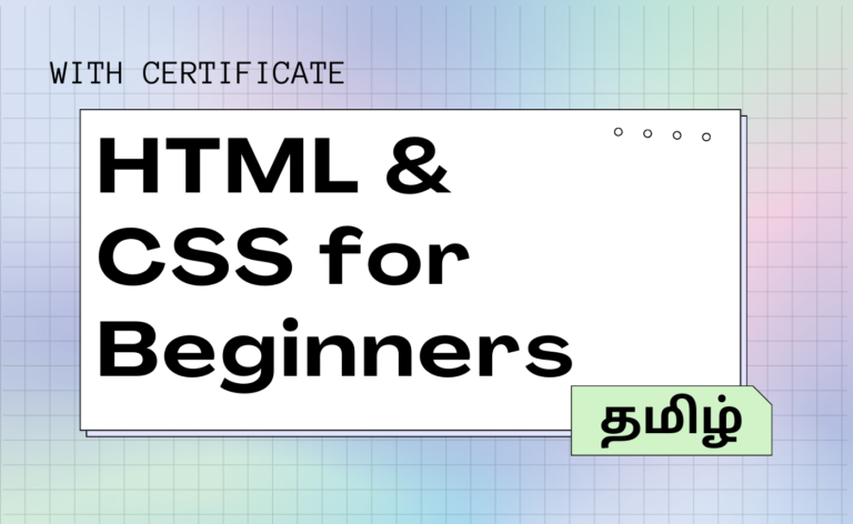 HTML & CSS for Beginners